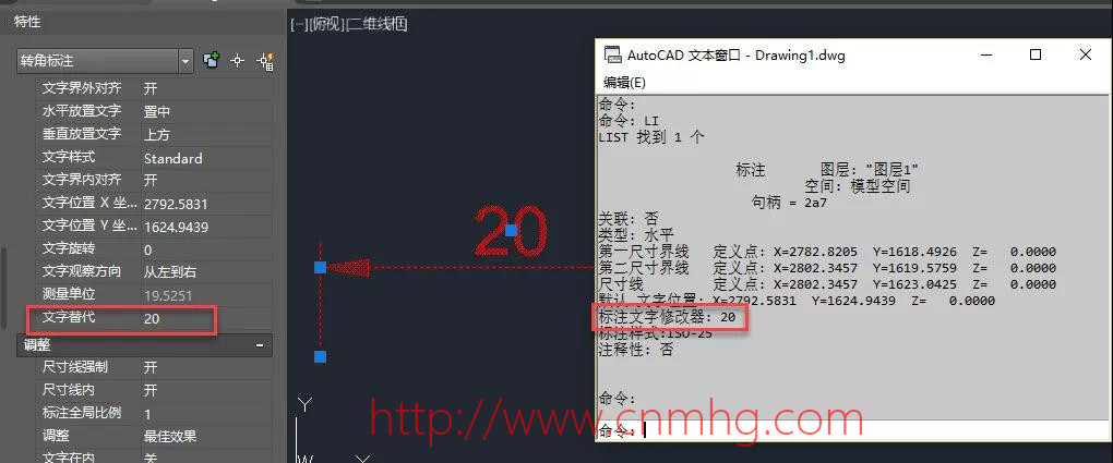 CAD標(biāo)注幾個(gè)常見(jiàn)問(wèn)題的原因和解決方法