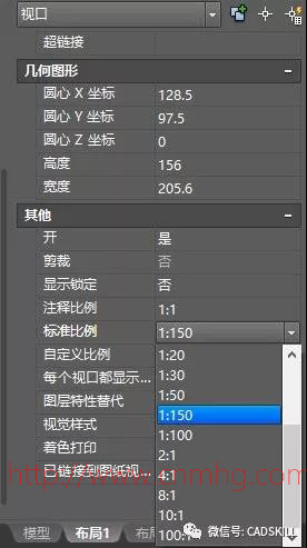 CAD默認(rèn)比例列表如何設(shè)置