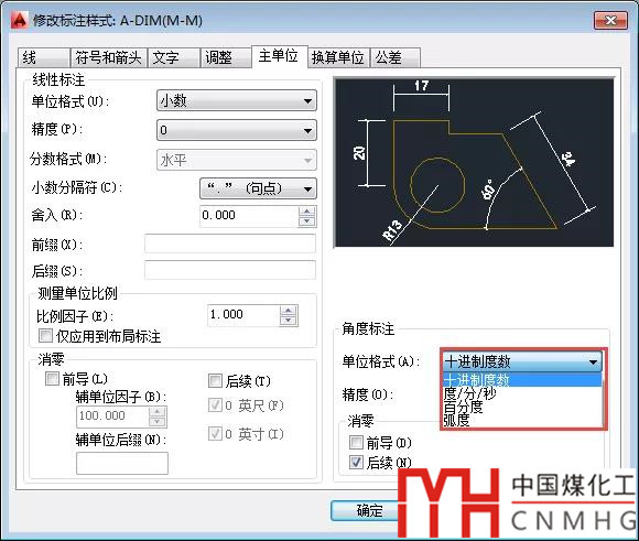 cad為什么旋轉(zhuǎn)時輸入90但旋轉(zhuǎn)的卻不是90度？