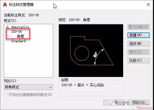 CAD同一標(biāo)注樣式線性標(biāo)注和角度標(biāo)注是否可以使用不同的箭頭