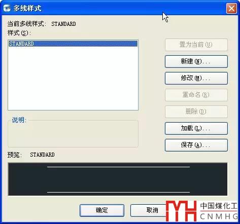 CAD多線(Mline)的怎么設(shè)置和編輯