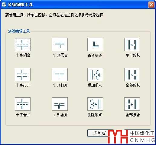 CAD多線(Mline)的怎么設(shè)置和編輯