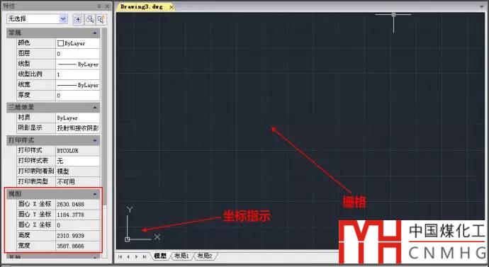 CAD快速入門教程(二):圖形窗口