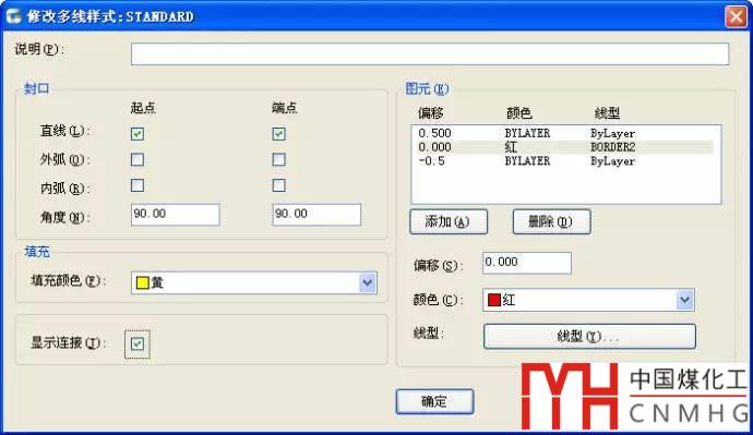 CAD多線(Mline)的怎么設(shè)置和編輯