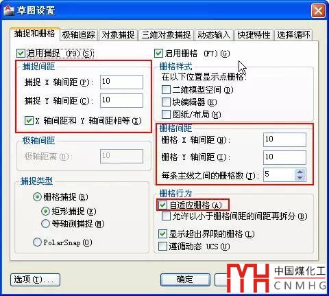 CAD快速入門教程(三):捕捉柵格繪制直線