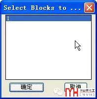 CAD插件-刪除圖塊定義及所有參照