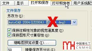 CAD畫(huà)圖九“不要”