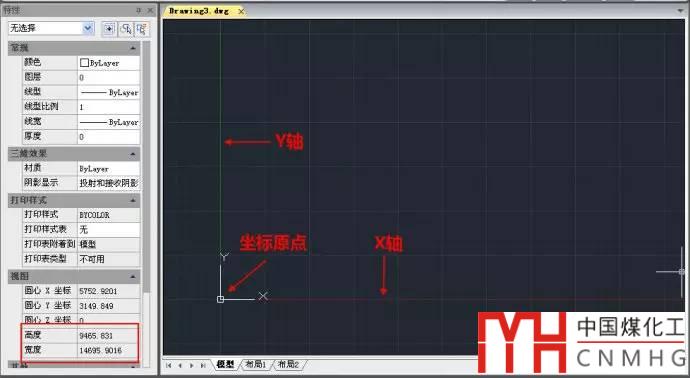 CAD快速入門教程(二):圖形窗口