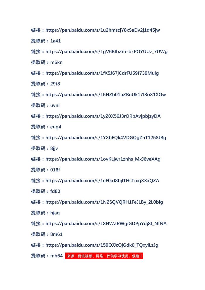 受限空間典型事故案例宣教片，不是天災(zāi)，更是人禍！docx