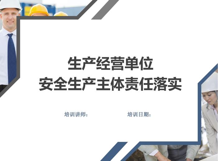 百年恰是風(fēng)華正茂慶祝建黨100周年pptx