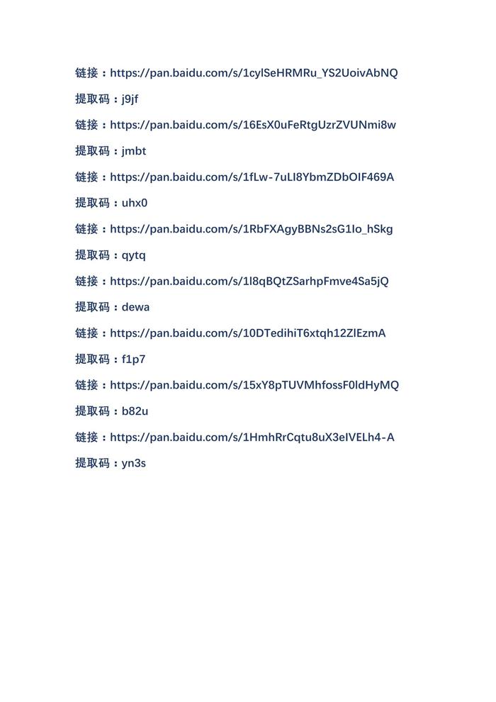 安全事故預防與應急處置警示教育片，全員必看！docx