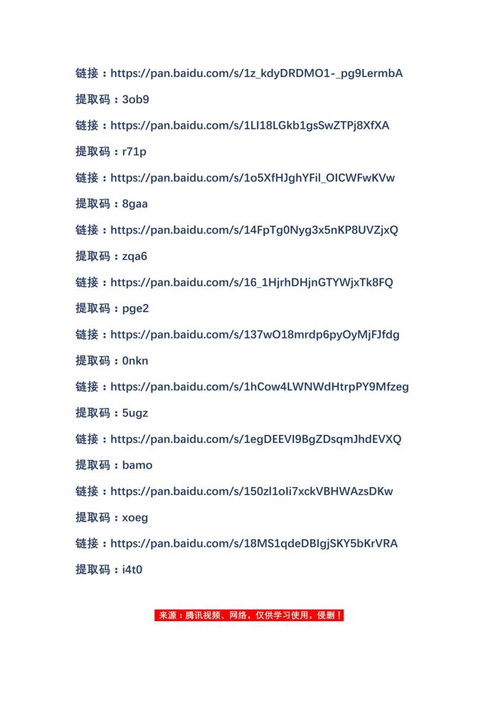 最新“反三違”事故警示教育片docx