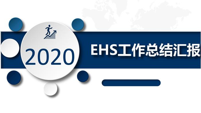 2022年度工作匯報pptx