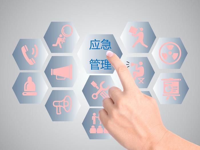 應(yīng)急管理知識ppt