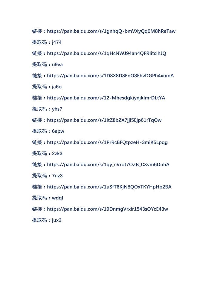 綜合應(yīng)急救援演練視頻docx
