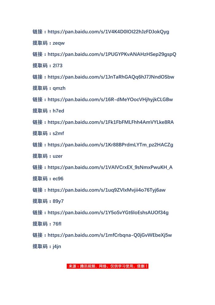 監(jiān)拍！10個(gè)車間送死瞬間人被當(dāng)成麻花扭，痛苦docx