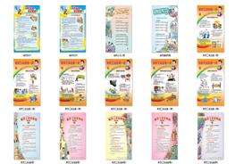 六十八張安全掛圖pptx