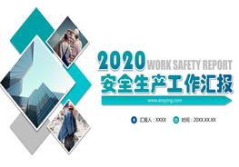 企業(yè)安全生產(chǎn)工作匯報(bào)模板pptx