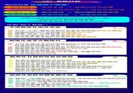 安全標(biāo)準(zhǔn)化發(fā)展綱要解讀pdf