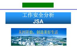 A)-培訓(xùn)教材ppt