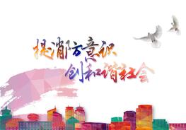 消防知識(shí)培訓(xùn)課件（52頁(yè)）pptx