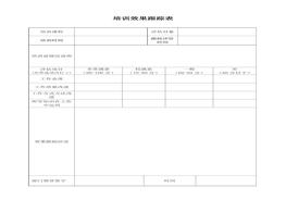培訓(xùn)效果跟蹤表doc