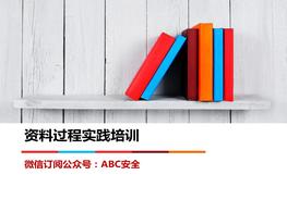 資料員必看！197頁從開工到竣工最新資料編制全過程梳理！ppt