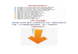 B20210806十年（2010-2020年）注安真題及答案docx