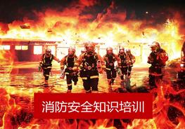 公司消防培訓(xùn)課件ppt