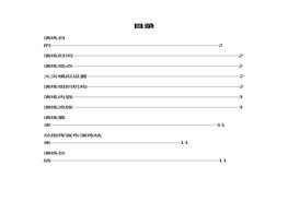 消防演練演練方案(1)docx