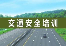 安全培訓（90頁）pptx