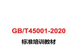 新員工-2020培訓教材 (141頁）pptx