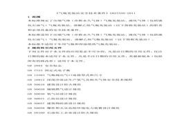 -2011 氣瓶充裝站安全技術(shù)條件(1)doc