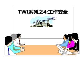 TWI工作安全_OKppt
