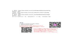 地下空間防汛要求及措施docx