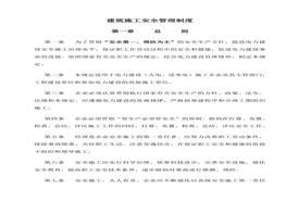 度匯編（66頁）doc