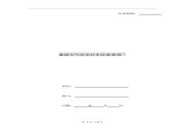 暴雨天氣安全行車注意事項(1)docx