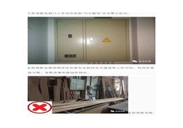 如何檢查電箱是否存在安全隱患docx