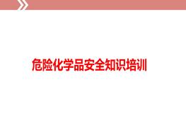 常用?；贩诸惣皹?biāo)識圖標(biāo)ppt