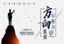 執(zhí)行力培訓(xùn) (4)pptx