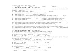 A20220306裝載機(jī)司機(jī)安全培訓(xùn)試題doc