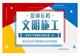 生產安全事故應急條例 (2)pptx