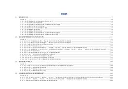 400頁！最新安全生產(chǎn)標(biāo)準(zhǔn)化管理文件匯編doc