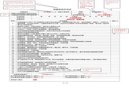 （標(biāo)準(zhǔn)版）docx