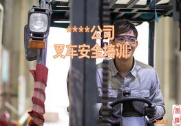 車安全培訓課件ppt