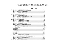 教程（129頁）(1)doc