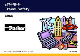 旅游安全中英文ppt