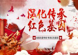 建軍節(jié)宣傳pptx