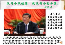 Adolphxia(急救)pptx