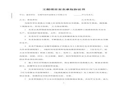 要求(執(zhí)行版)doc